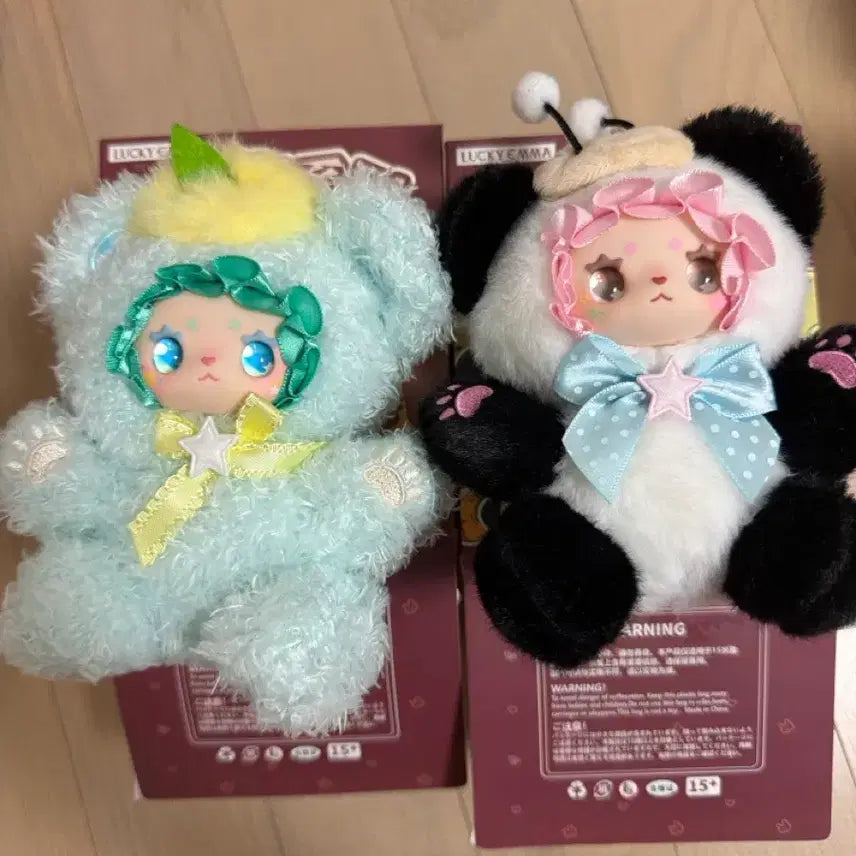[BUNJANG] Lovely Emma Stuffed Doll / 러블리엠마 인형