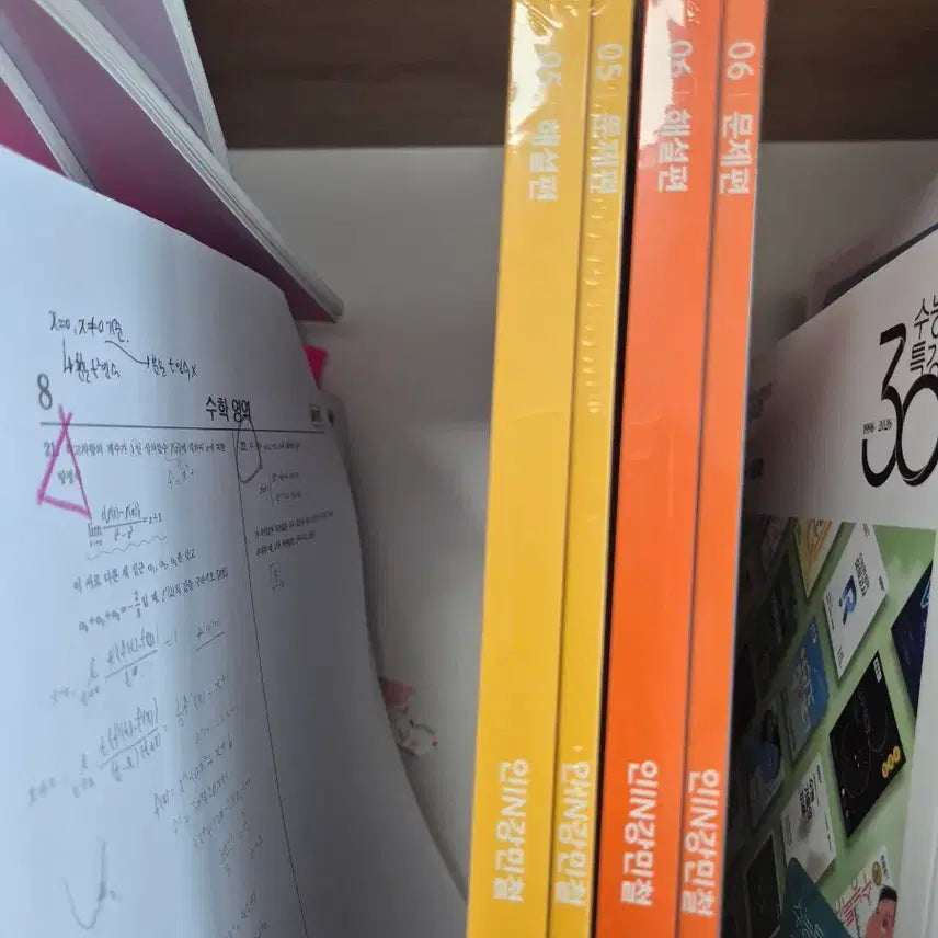 [BUNJANG] 2027 In-gang Min-cheol Vol. 5 &amp; 6 (Unsealed) / [미개봉,,!] 2027 인강민철 5,6호