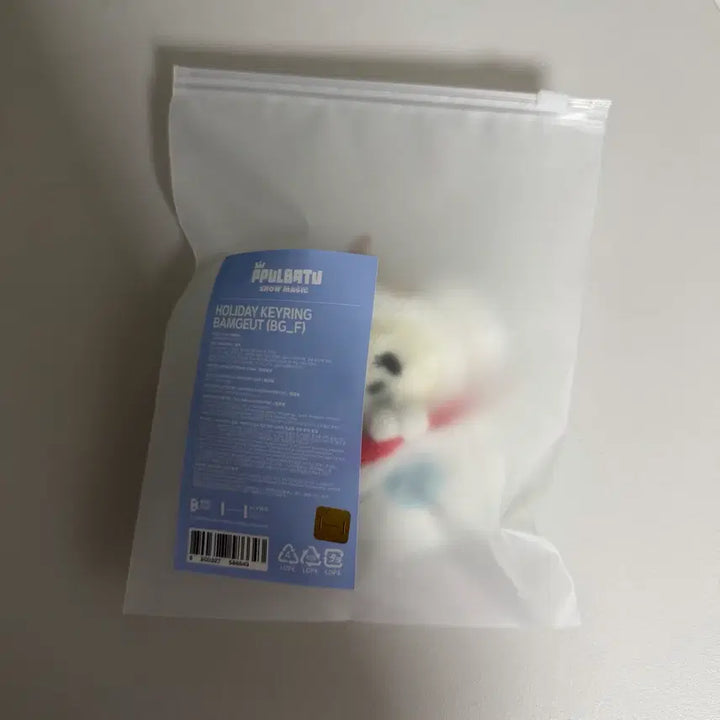 [BUNJANG] TXT Beomgyu Plush Keychain Holiday Version / 투바투 txt 뿔바투 밤긋 플러시 키링 홀리데이 버전