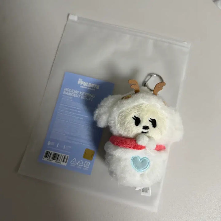 [BUNJANG] TXT Beomgyu Plush Keychain Holiday Version / 투바투 txt 뿔바투 밤긋 플러시 키링 홀리데이 버전
