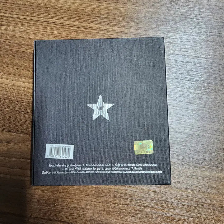 [BUNJANG] Jay Park Mini Album Vol. 1 [CD] (Take A Deeper Look) / 박재범 - 미니 1집 [CD] (Take A Deeper Look)