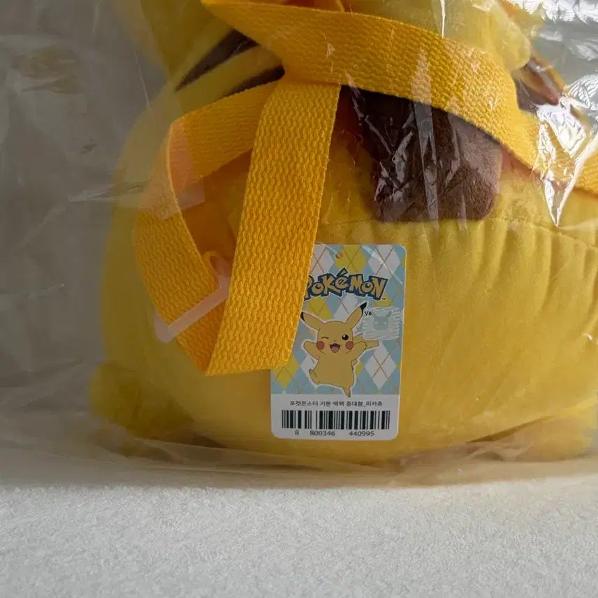[BUNJANG] Pokemon Sports Day Pikachu Backpack (Sealed) / [미개봉] 포켓몬 스포츠데이 피카츄 백팩