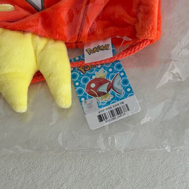 [BUNJANG] Pokemon Sports Day Magikarp Pouch Bag (Sealed) / [미개봉] 포켓몬 스포츠데이 잉어킹 조리개 가방
