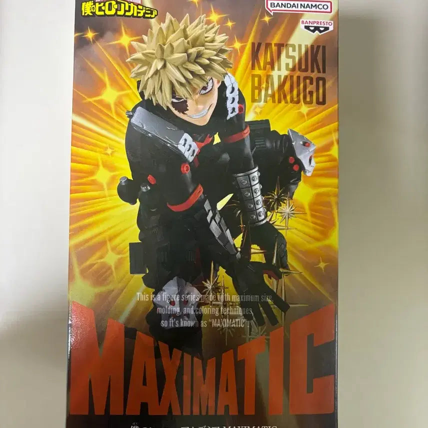 [BUNJANG] Katsuki Bakugo Figure / 현물 | 바쿠고 피규어