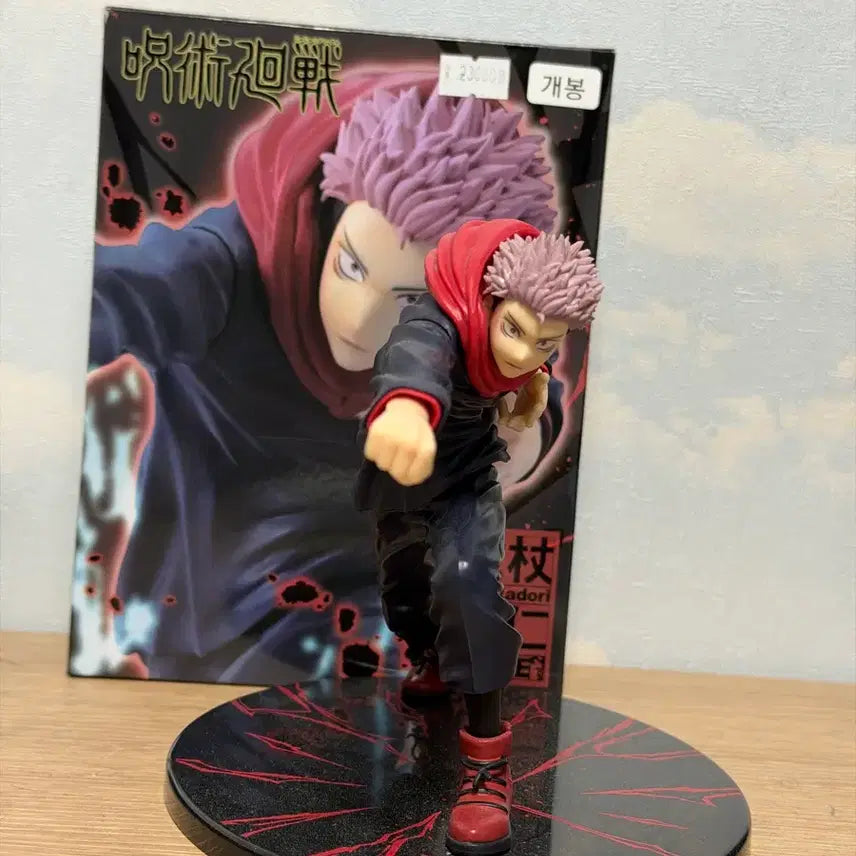 [BUNJANG] Jujutsu Kaisen Yuji Itadori Figure / 주술회전 이타도리 유지 피규어