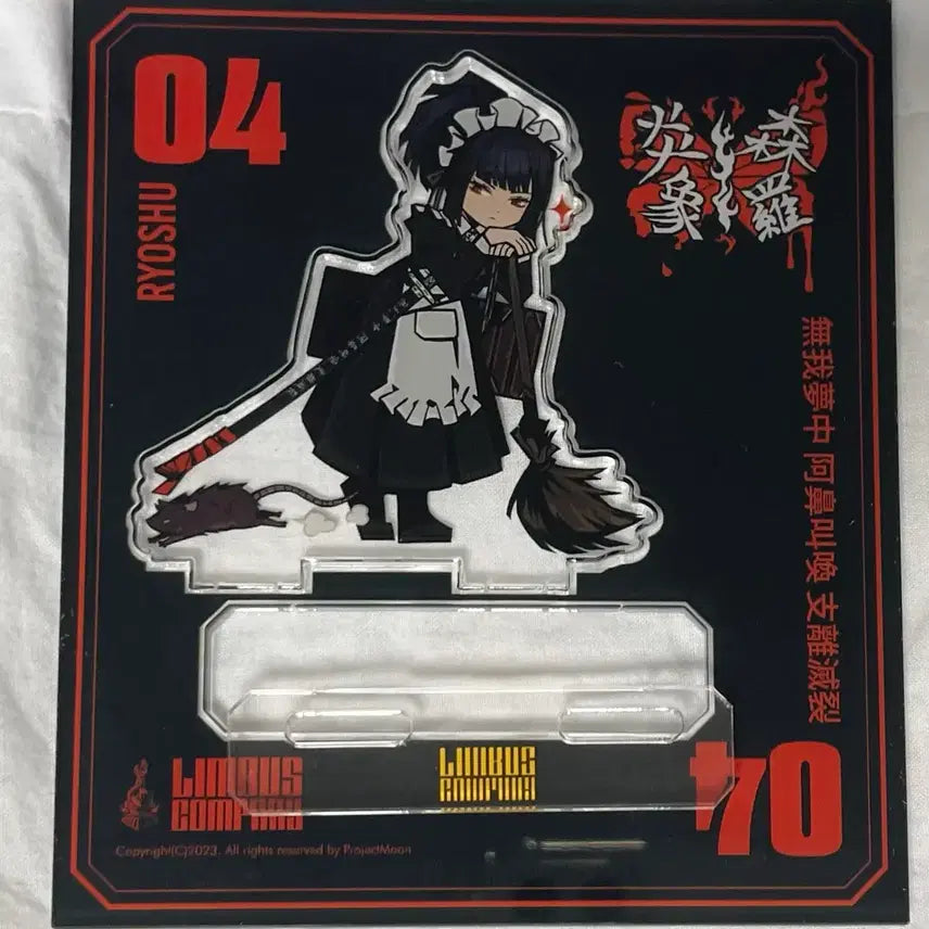 [BUNJANG] Limbus Company Ryoshu Vol. 4 Acrylic Stand / 판매) 림버스컴퍼니 림컴 료슈 아크릴 스탠드 Vol.4