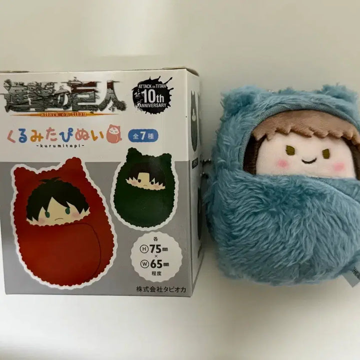 [BUNJANG] Attack on Titan Kurumi Tapineui-Jjang Plush / 진격의거인 쿠루미타피누이-쟝