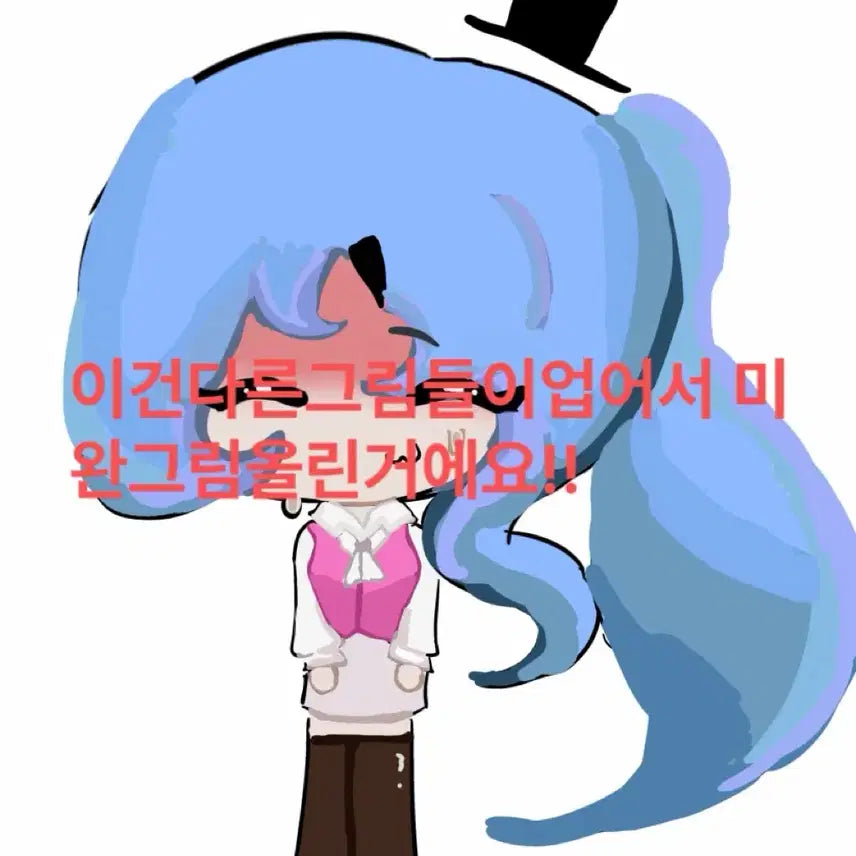 [BUNJANG] SD Full Body Commission / 당일마감 SD전신커미션