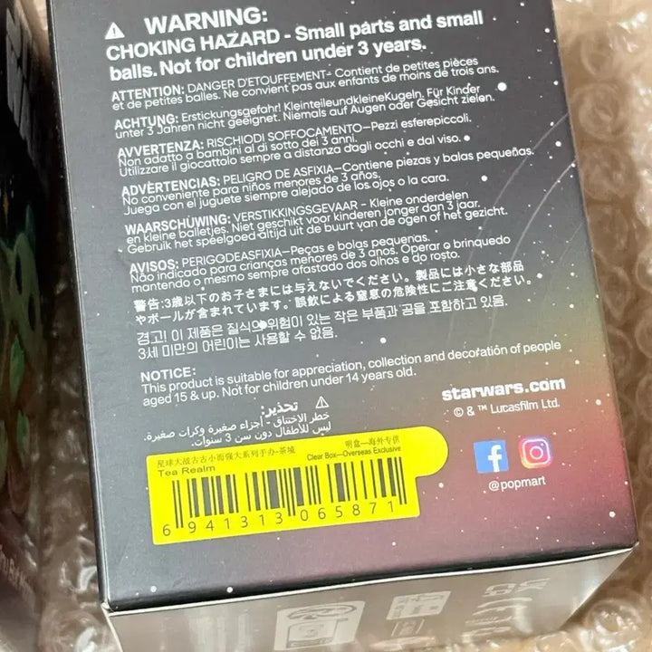[BUNJANG] Pop Mart Star Wars Grogu Figure Sealed / 팝마트 스타워즈 그로구 피규어 미개봉