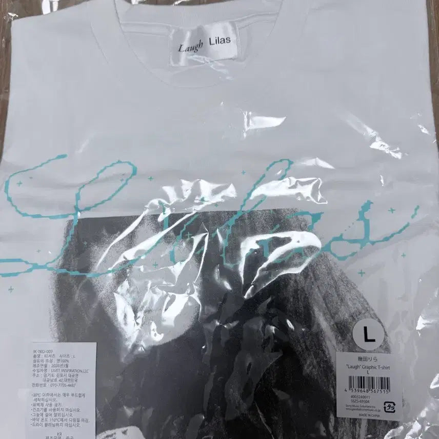 [BUNJANG] Ikuta Rira MD T-Shirt L Size / 이쿠타리라 md 티셔츠 L사이즈 팝니다