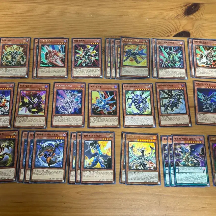 [BUNJANG] Yu-Gi-Oh! Dragon Link Deck Source Cards / [유희왕]드래곤 링크 덱 소스