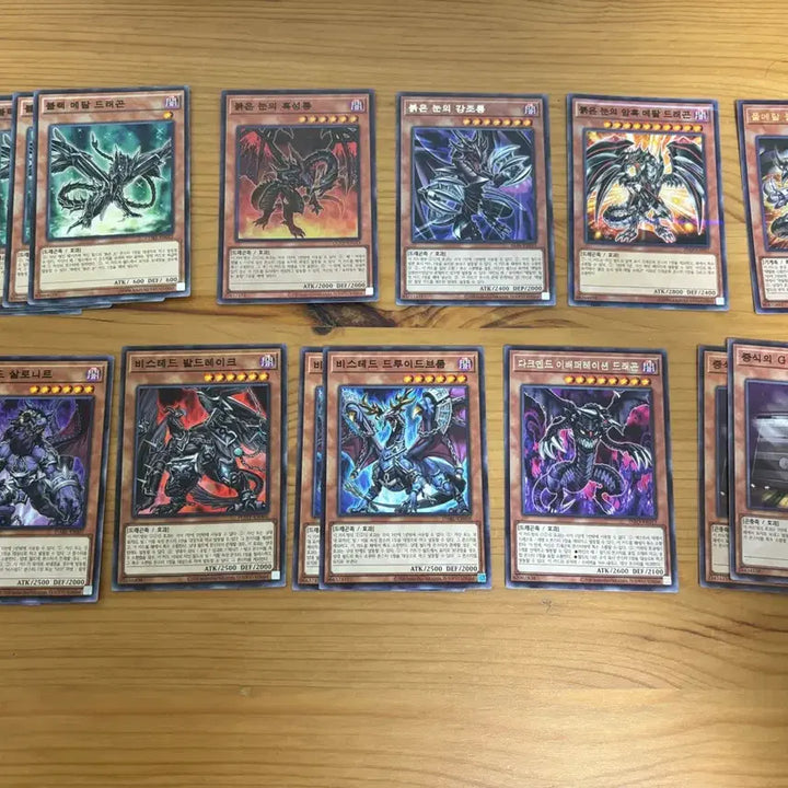 [BUNJANG] Yu-Gi-Oh! Dragon Link Deck Source Cards / [유희왕]드래곤 링크 덱 소스