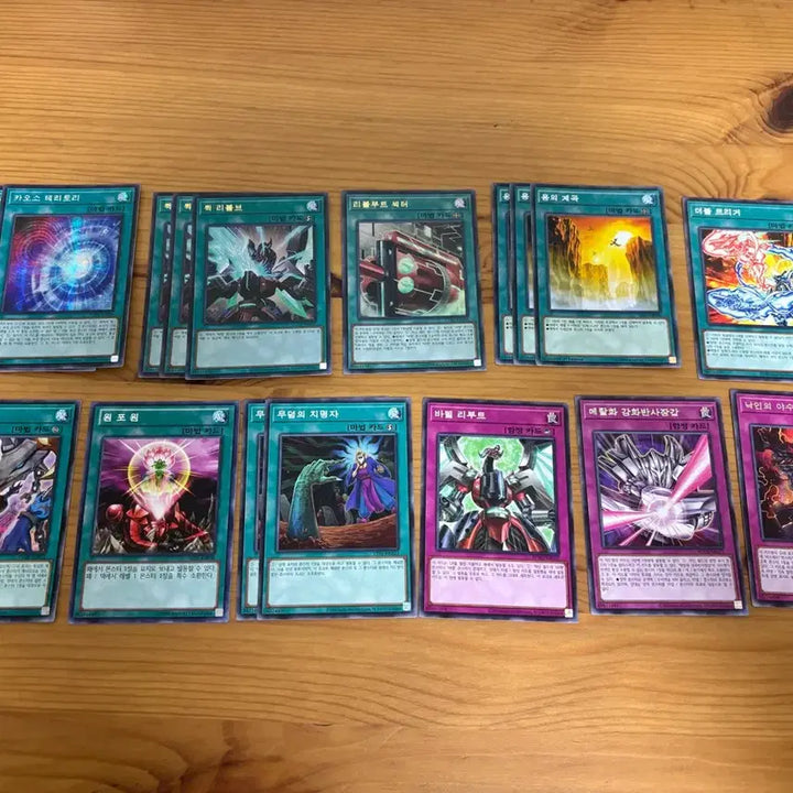 [BUNJANG] Yu-Gi-Oh! Dragon Link Deck Source Cards / [유희왕]드래곤 링크 덱 소스