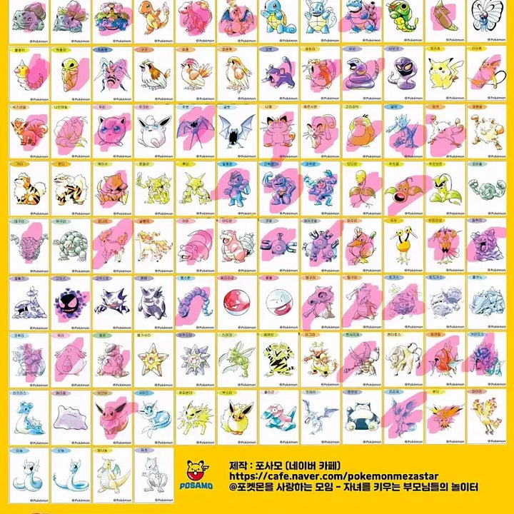 [BUNJANG] Pokemon 30th Anniversary Artwork Special Ttibusil Bundle Set / 포켓몬 30주년 아트웍 스페셜 띠부씰 51종 팝니다
