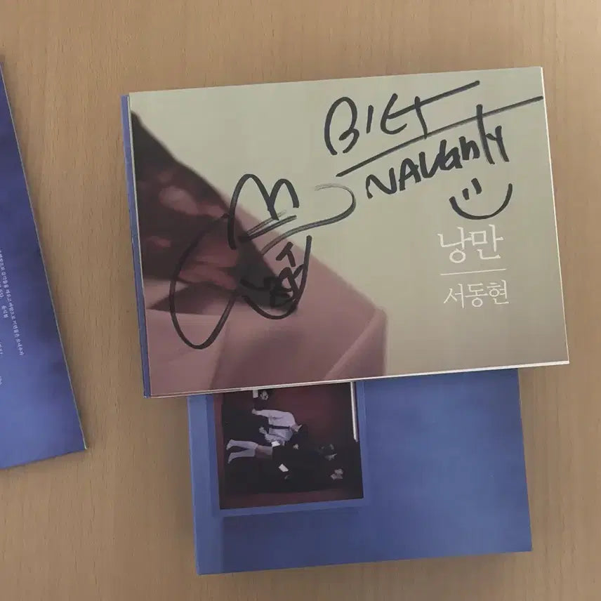 [BUNJANG] Seo Dong-hyun (BIG Naughty) "Romantic" Signed Board / 빅나티 서동현 낭만 싸인판