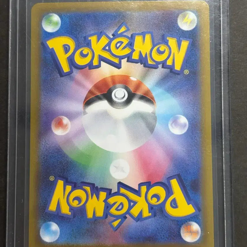 [BUNJANG] Naong SAR/RR Card / 나옹ex 일판 SAR, RR 상태 좋음