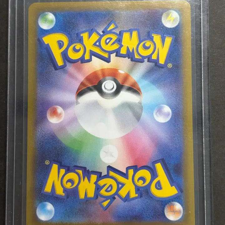 [BUNJANG] Naong SAR/RR Card / 나옹ex 일판 SAR, RR 상태 좋음