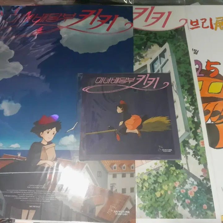 [BUNJANG] Studio Ghibli Kiki&