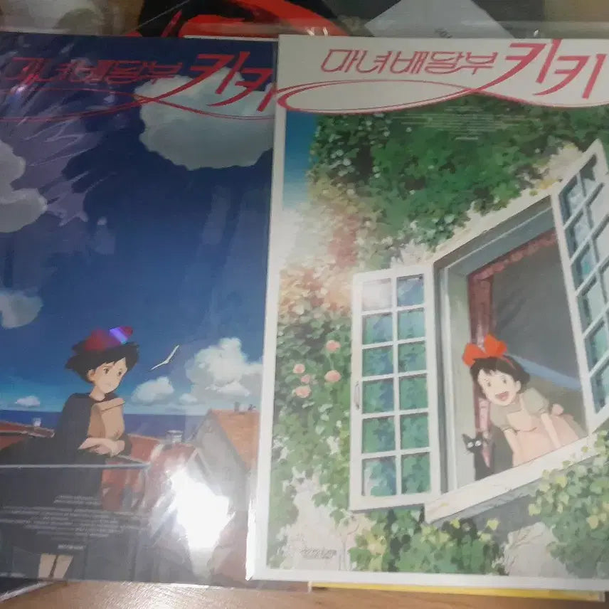 [BUNJANG] Studio Ghibli Kiki&