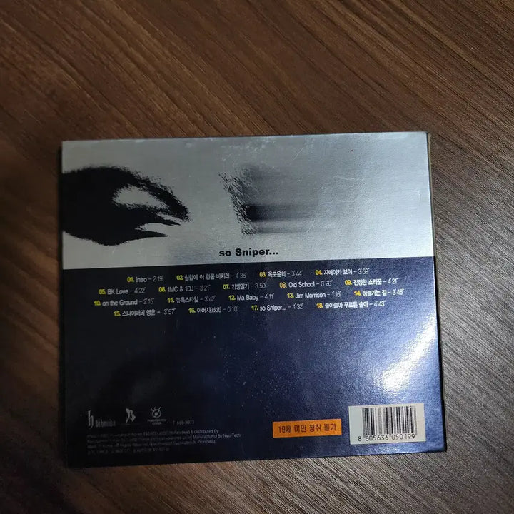 [BUNJANG] MC Sniper 1st Album So Sniper... CD / [CD] MC스나이퍼 1집 앨범 - So Sniper... (상태 최상)