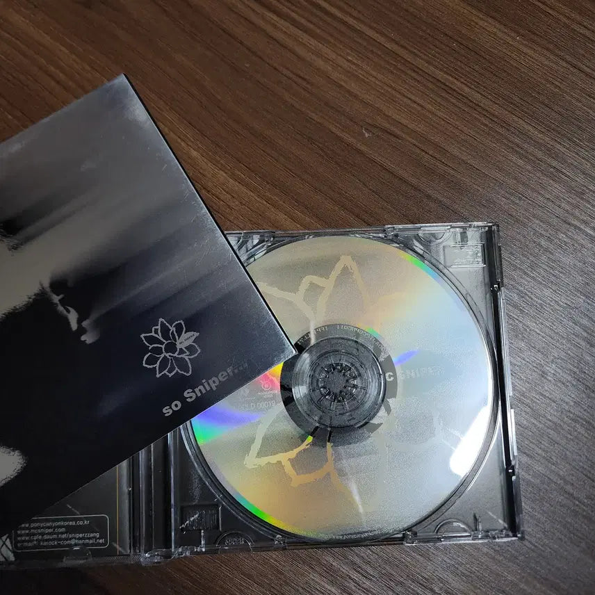 [BUNJANG] MC Sniper 1st Album So Sniper... CD / [CD] MC스나이퍼 1집 앨범 - So Sniper... (상태 최상)