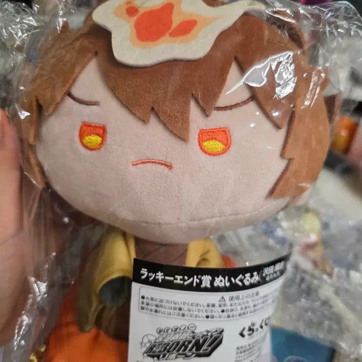 [BUNJANG] Katekyo Hitman Reborn! Winter Kimono Version Kurakuiji Tsunayoshi Hyper Mode Plush / 가정교사히트맨리본 겨울 기모노버전 쿠지 라원상 츠나하이퍼모드 인형 팝니다