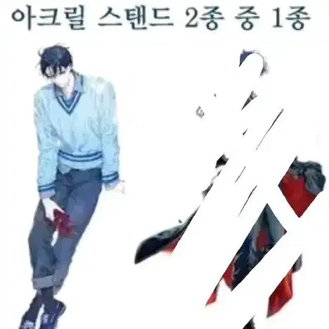 [BUNJANG] Demutjoo Cheongryeo A-Sang Casual Version Acrylic Stand / 데못죽 청려 ㅁㅁ님 아크릴 a상 사복버전