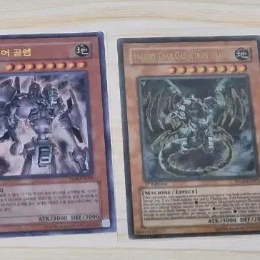 [BUNJANG] Yu-Gi-Oh! Ancient Gear 4-Card Set (Korean, English, Japanese) / 유희왕 앤틱 기어 카드 4장 세트 (한국 영문 일판세트)