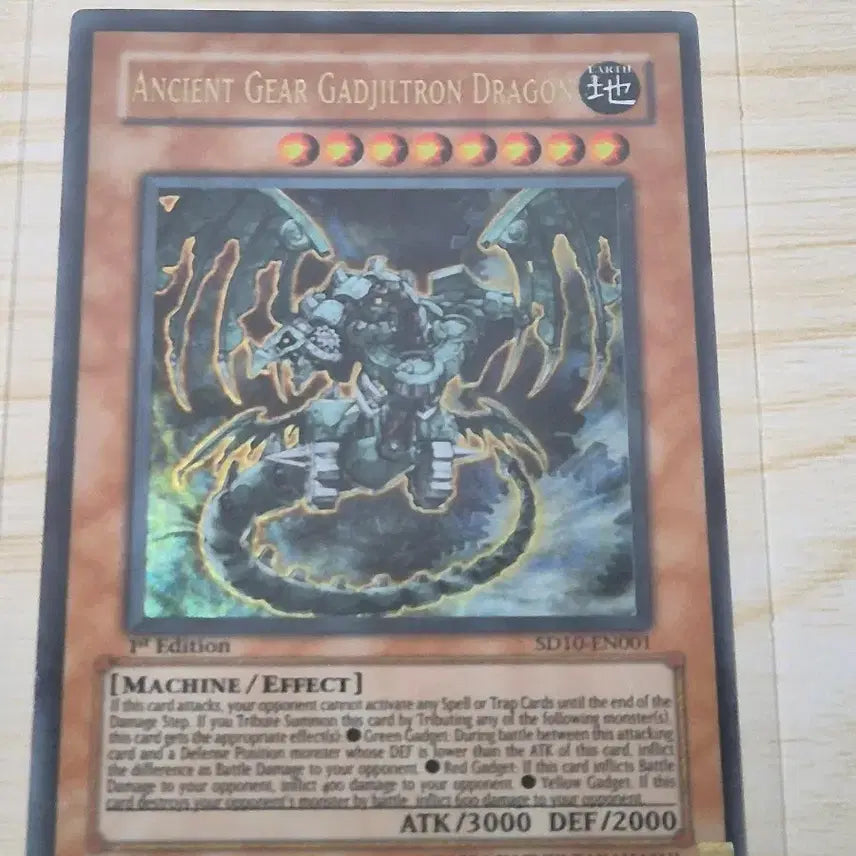 [BUNJANG] Yu-Gi-Oh! Ancient Gear 4-Card Set (Korean, English, Japanese) / 유희왕 앤틱 기어 카드 4장 세트 (한국 영문 일판세트)