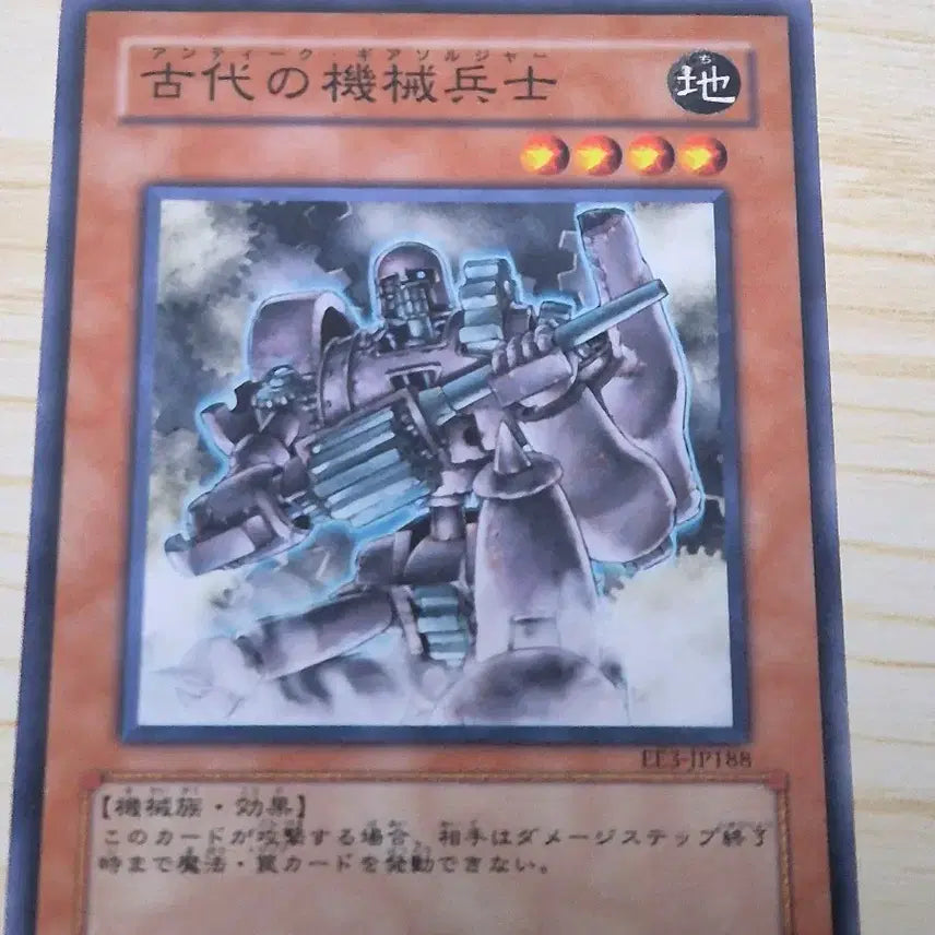 [BUNJANG] Yu-Gi-Oh! Ancient Gear 4-Card Set (Korean, English, Japanese) / 유희왕 앤틱 기어 카드 4장 세트 (한국 영문 일판세트)