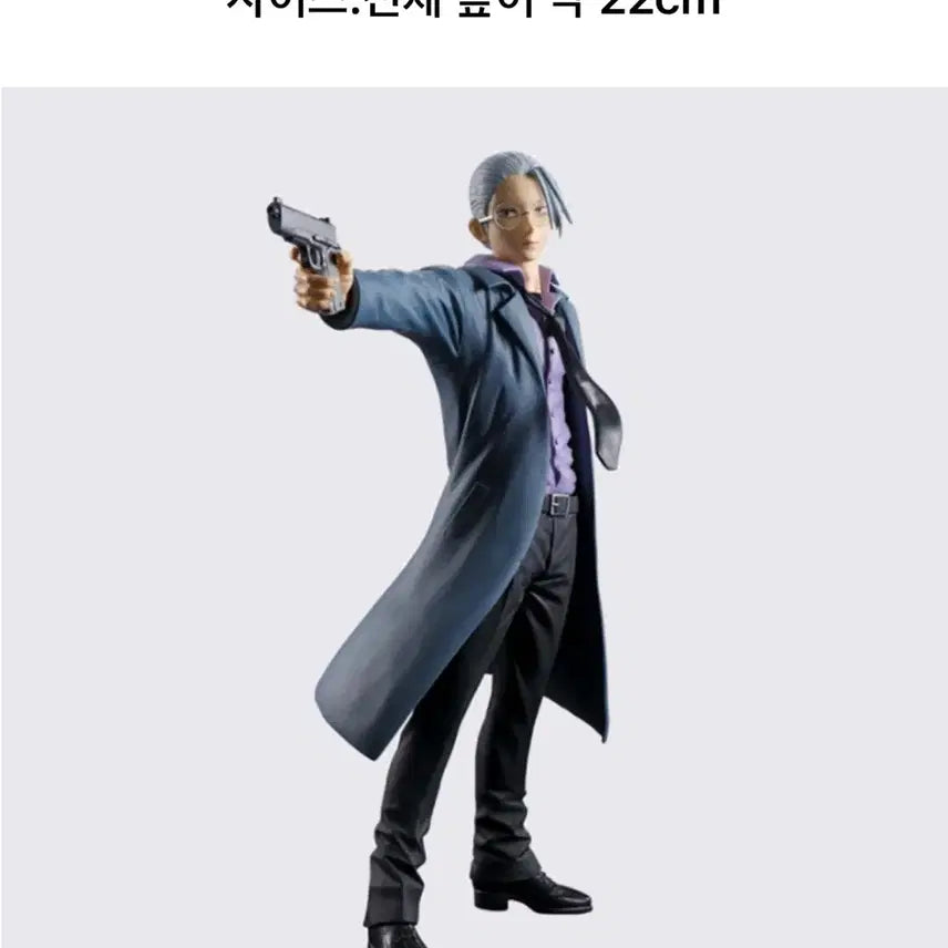 [BUNJANG] Sakamoto Days Young Sakamoto Figure / 사카모토데이즈 젊은 사카모토 피규어