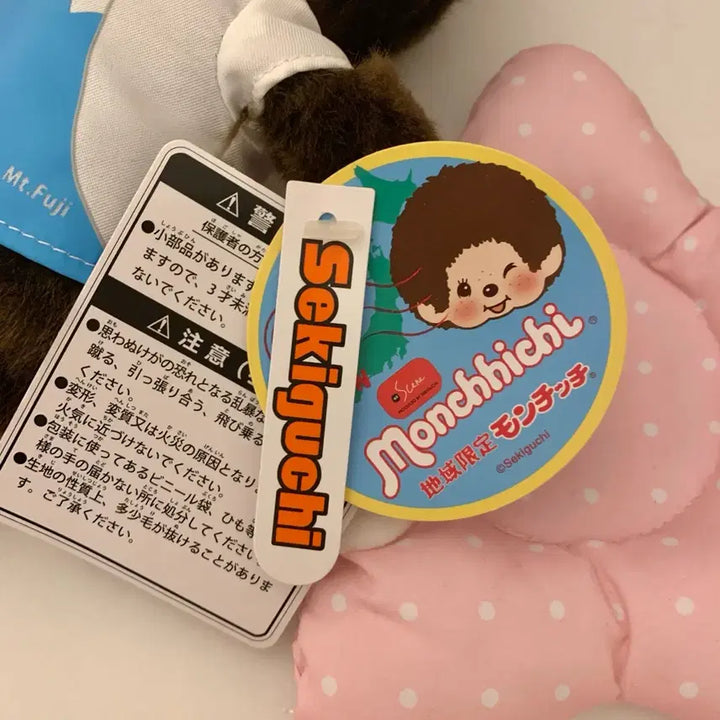 [BUNJANG] Limited Edition Mount Fuji Monchhichi Doll / 후지산 몬치치 지역한정