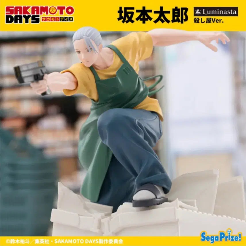 [SOLD OUT] 사카모토데이즈 사카모토 피규어