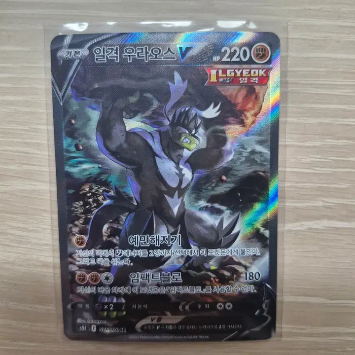 [BUNJANG] Pokemon Card Special Set Bundle / 포켓몬카드 특일 일괄