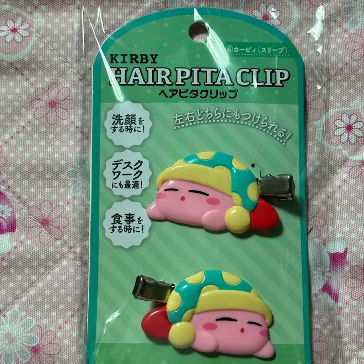 [BUNJANG] Kirby Hair Clip Set (2 Pieces) / 커비 헤어 클립 2개 세트 새상품