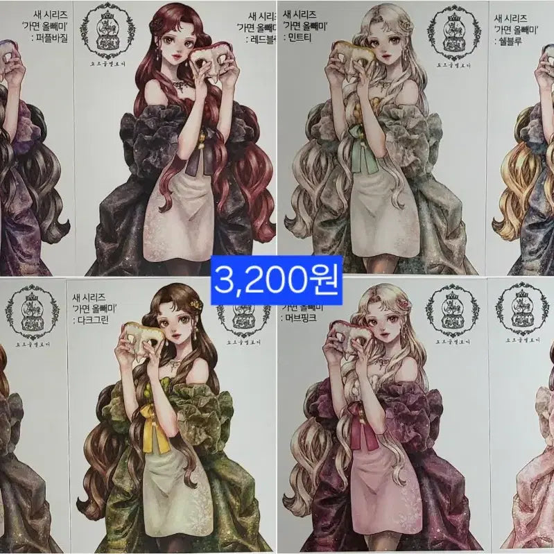 [BUNJANG] Orgel Melody New Series Masked Owl Sticker Set / 오르골멜로디 새시리즈 가면올빼미 인스 스티커