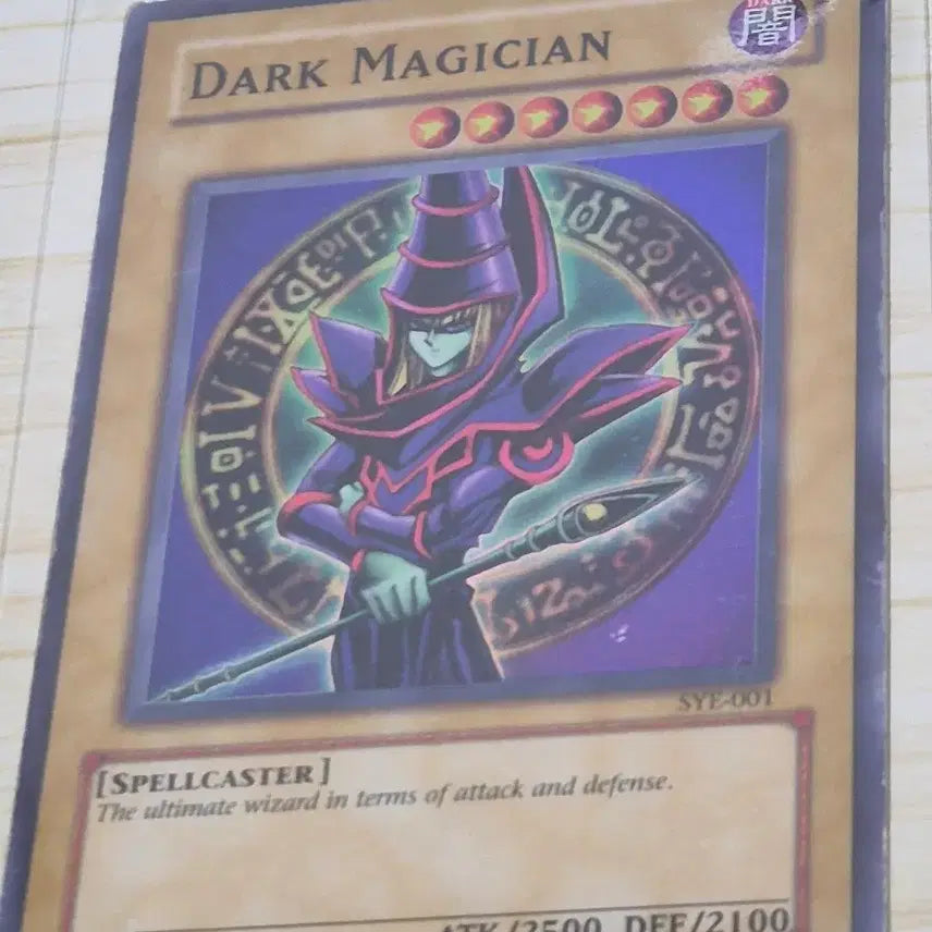 [BUNJANG] Yu-Gi-Oh! Vintage English Edition Cards Bundle Set (Includes Some 1st Edition) / 유희왕 고전 영문판 카드 일괄 판매합니다 (일부 초판 포함)