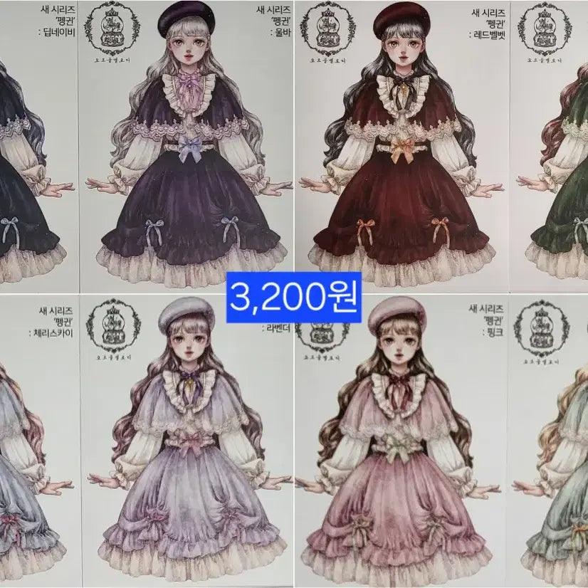 [BUNJANG] Orgel Melody Penguin Stickers Set / 오르골멜로디 새시리즈 펭귄 인스 스티커