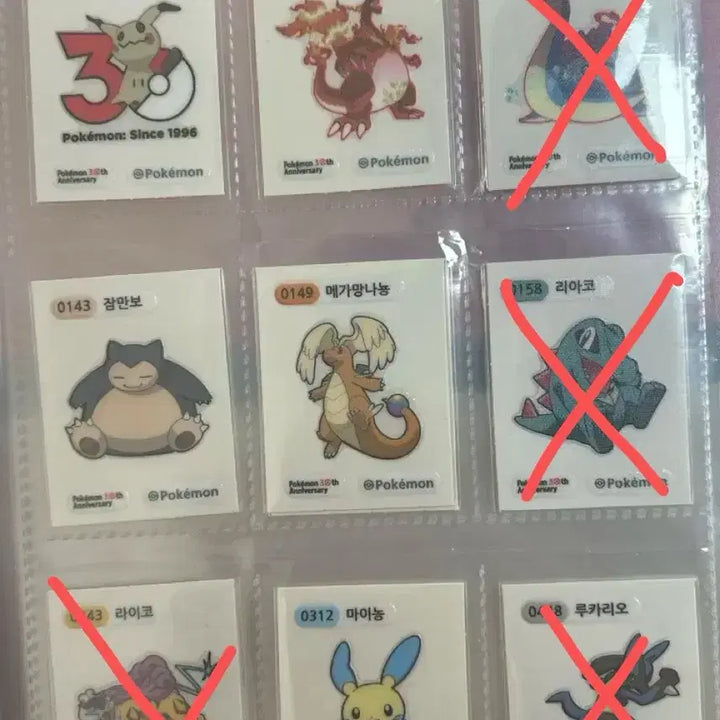 [BUNJANG] Pokemon Bread Stickers (30th Anniversary Edition) - Trading List / 포켓몬스터 띠부씰 시즌5 (30주년) 교환