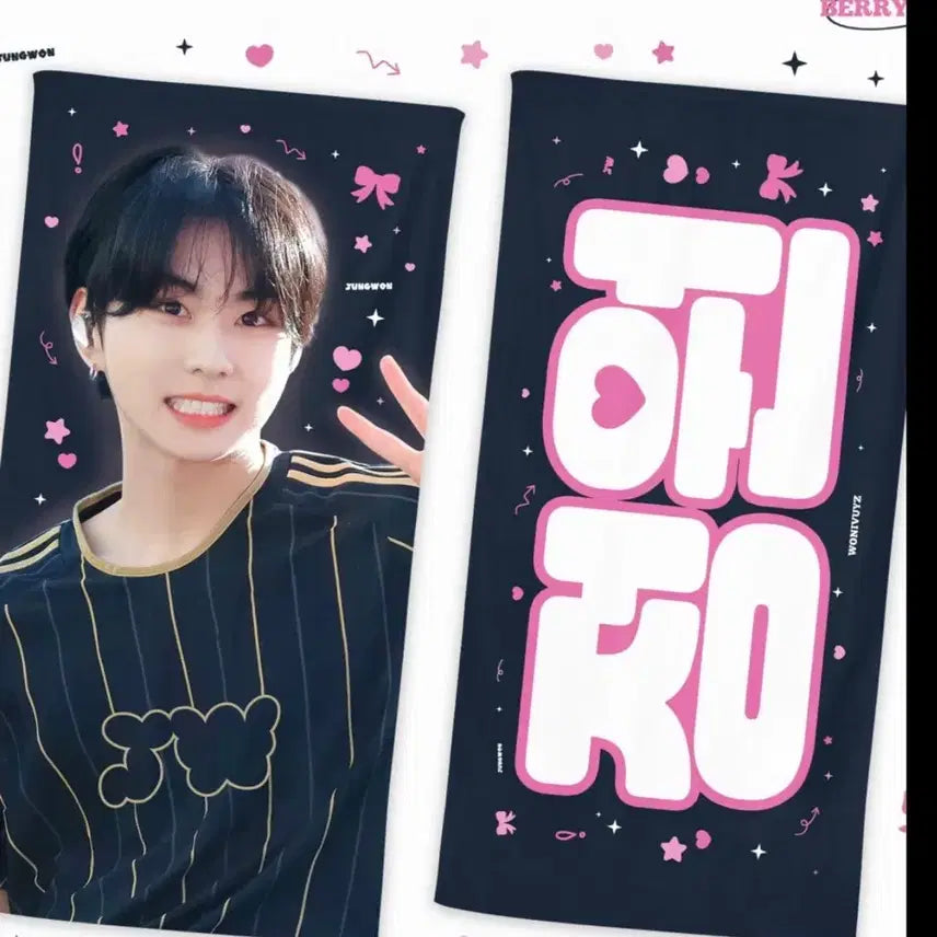 [BUNJANG] Seungwon Slogan / 정원 슬로건 양도
