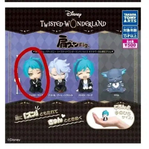 [BUNJANG] Twisted Wonderland Jade Leech Shoulder Figure / 트위스테 제이드 리치 어깨쿵 판매