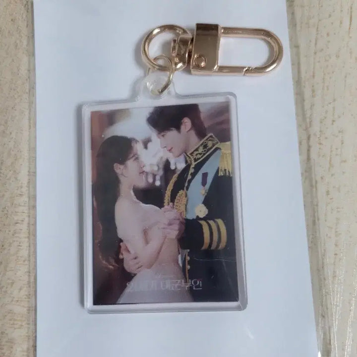 [BUNJANG] 21st Century Prince Script Book Special Edition KyoBo POB Keyring / 21세기대군부인 대본집 특전 키링 KYOBO pob keyring