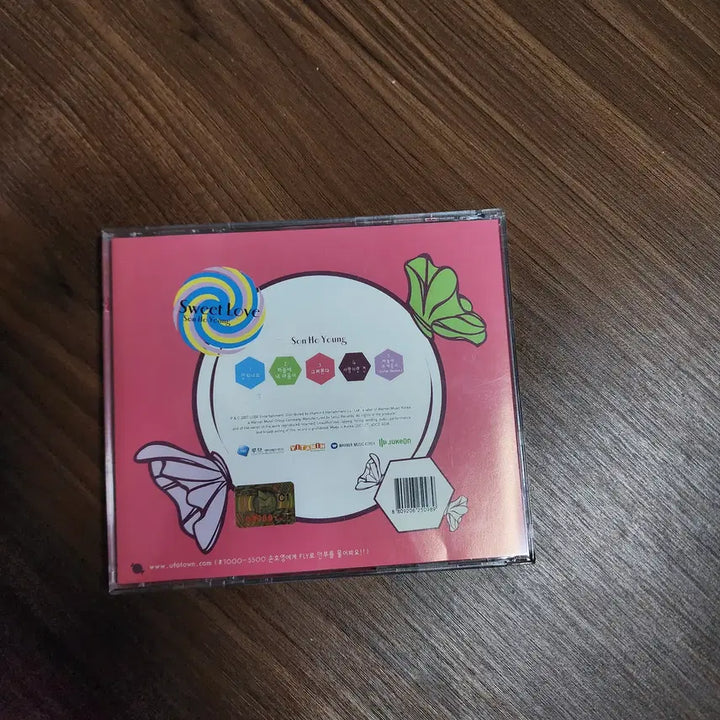 [BUNJANG] Son Ho Young Sweet Love Single Album CD / [CD] 손호영 싱글 앨범 - Sweet Love (상태 최상)