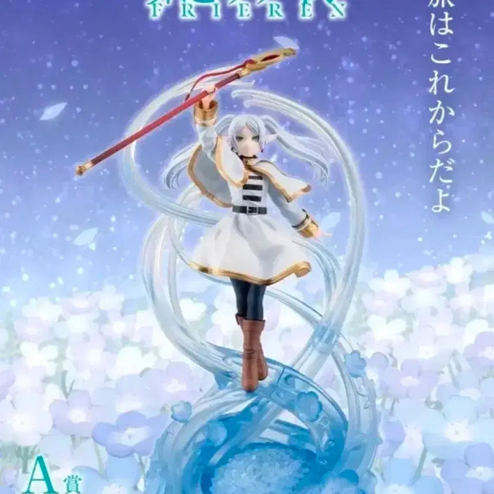 [BUNJANG] Frieren: Beyond Journey&