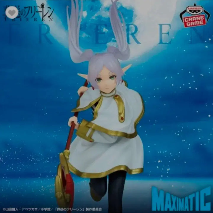[BUNJANG] Frieren: Beyond Journey&