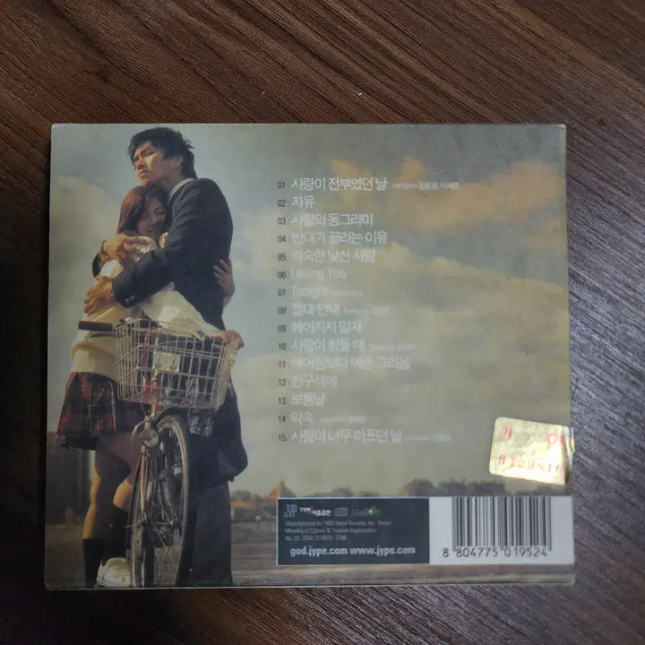[BUNJANG] god 6th Album &