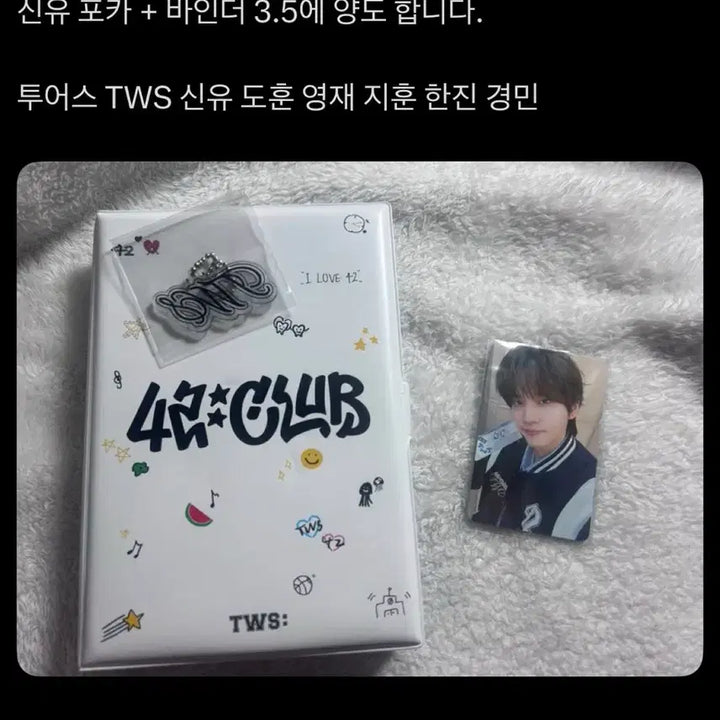 [BUNJANG] ZEROBASEONE Shin Yu Cyzone Photocard Binder / 신유 사이존 포카 바인더