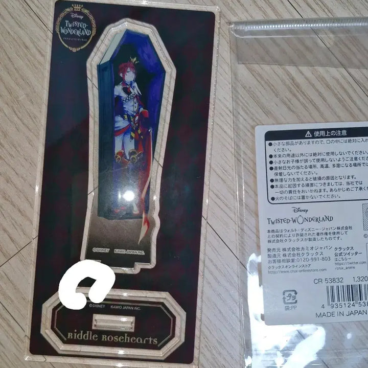 [BUNJANG] Twisted Wonderland Riddle Rosehearts Coffin Acrylic Stand (Opened) / 급전)트위스테 리들 로즈하트 관짝 아크릴