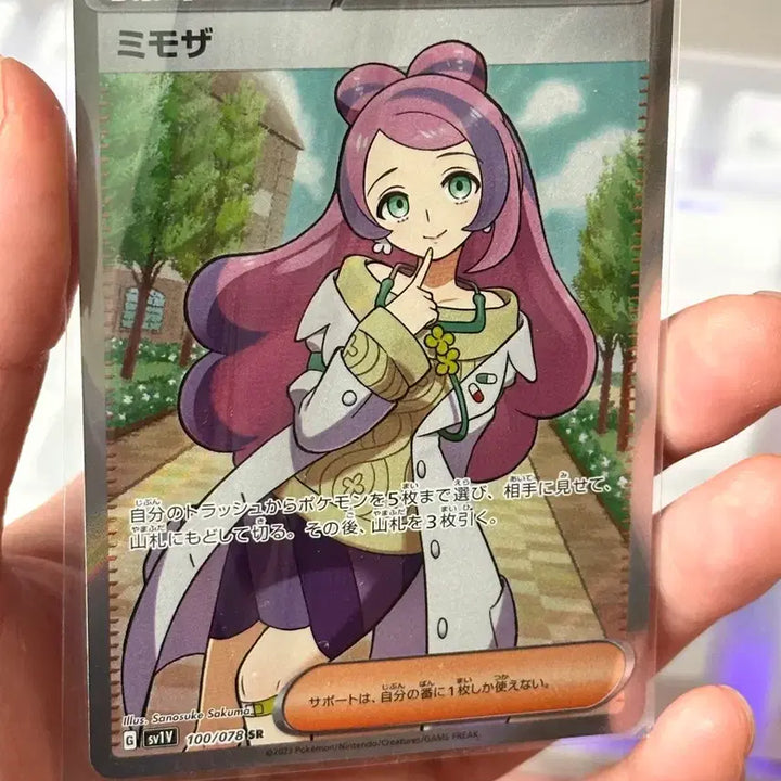 [BUNJANG] Pokemon Card Mimosa SR Japanese / 포켓몬 카드 미모사SR 일판