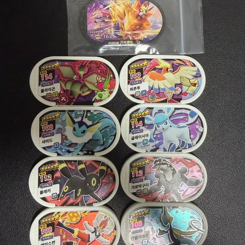 [BUNJANG] Pokemon TCG Tag Team Zacian &amp; Zamazenta 5-Star Chip Bundle / [미사용] 포켓몬 태그스타 자마젠타&amp;5성 칩 일괄